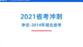 2024新澳正版免费资料-富强解释解析落实