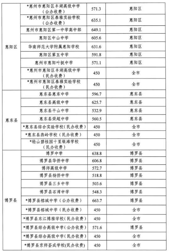 2025年1月2日