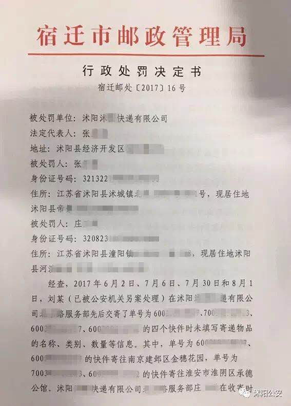 江苏华宏科技遭遇罚款事件，探究背后的原因与启示