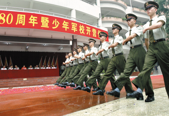 广东省少年军校，培养未来军事领袖的摇篮