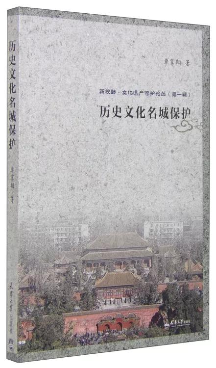 焦予衡与广东省，历史、文化与发展的交织