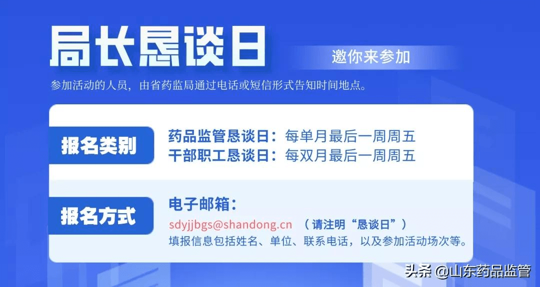 广东省加强药品能力建设，保障人民健康的重要一环