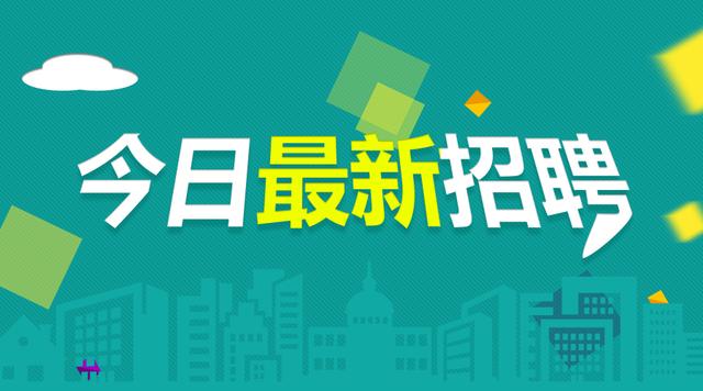 广东省医院招聘2017，机遇与挑战并存的一年