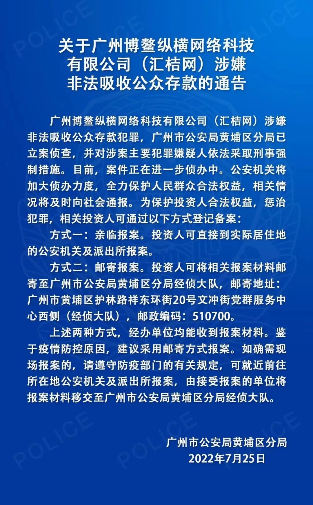 广东博鳌纵横有限公司，引领未来的企业典范