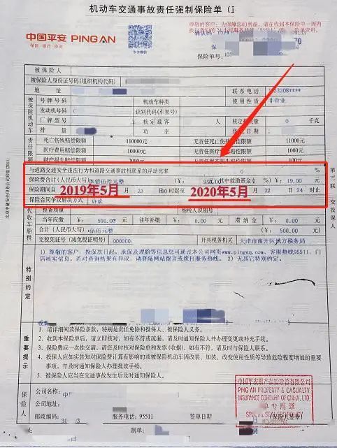 广东省车辆暂扣凭证图片，解读其背后制度与程序