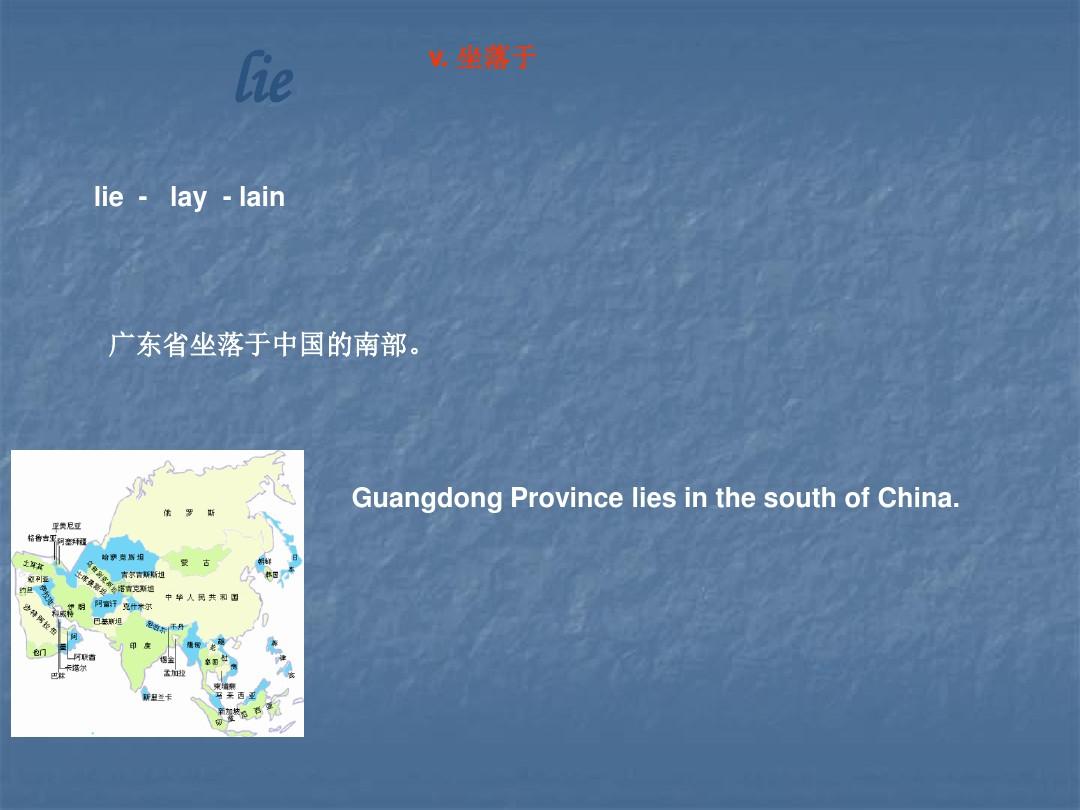 A Brief Introduction to Qingyuan, Guangdong Province in China