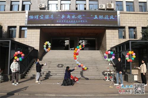 南昌飞往江苏科技学院的探索之旅